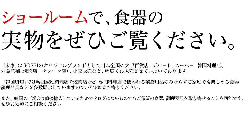 �ڹ��˼�Υ��硼�롼��