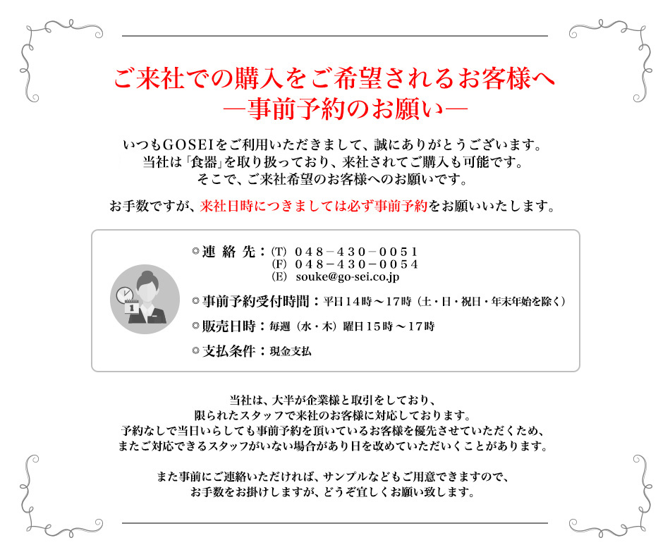 �ڹ��˼�Υ��硼�롼��