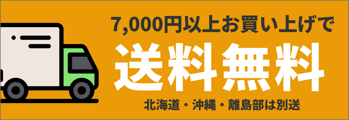 7,000߰ʾ太㤤夲̵̳ƻ졦Υ 