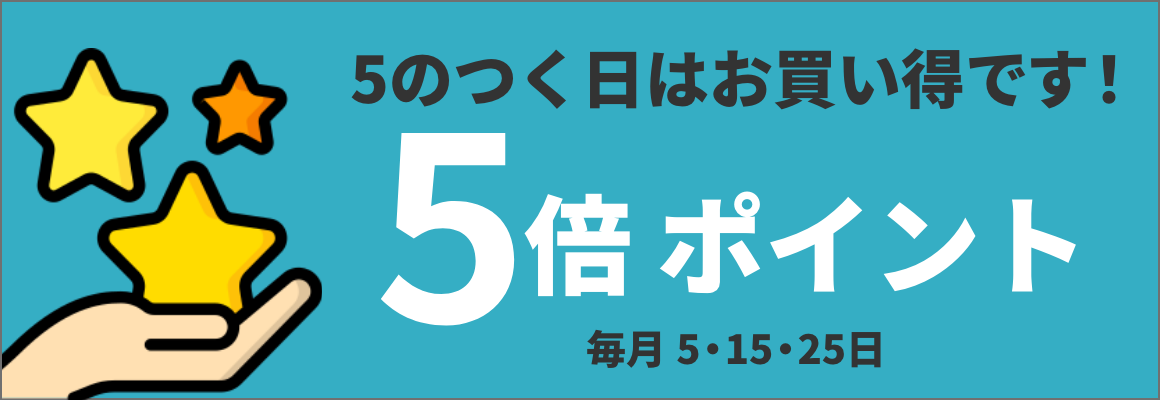 5ΤĤϤ㤤Ǥ5ܥݥ 51525