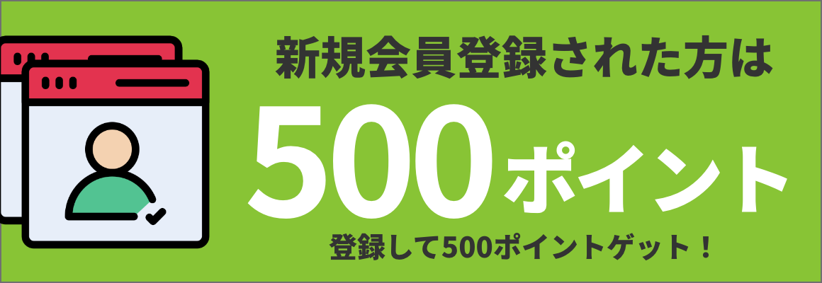 Ͽ500ݥȥåȡ